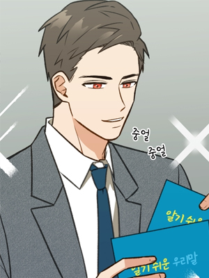 甜蜜血腥的伴侣 截图1